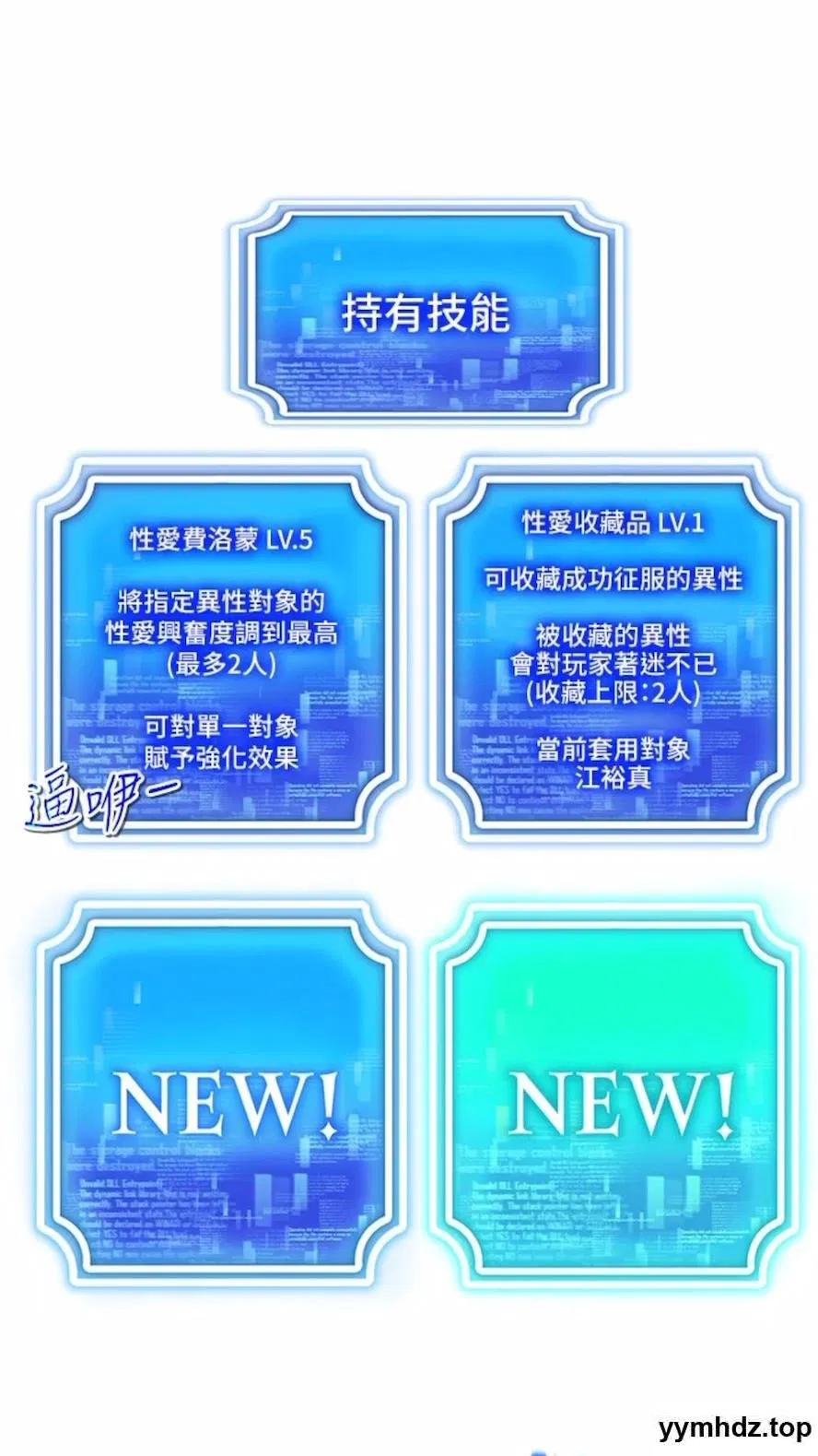第5話