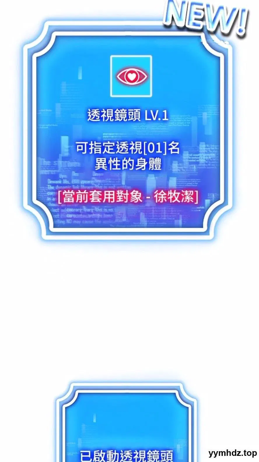 第5話