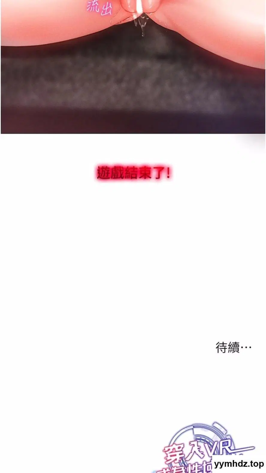 第5話