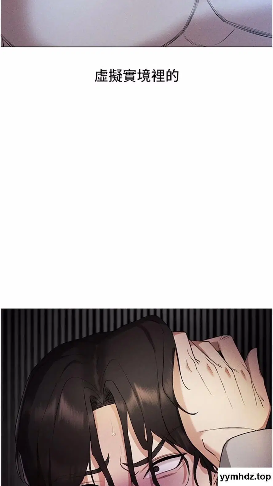 第5話