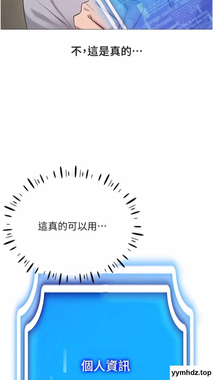 第5話