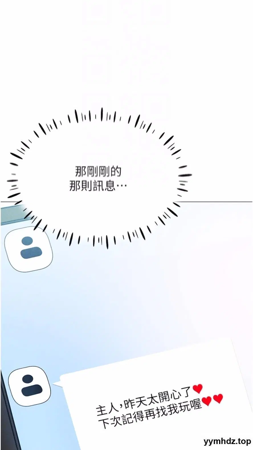 第5話
