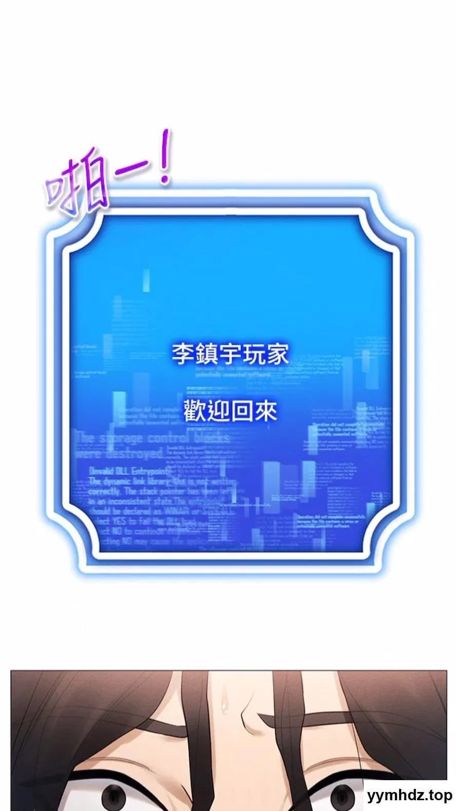 第5話