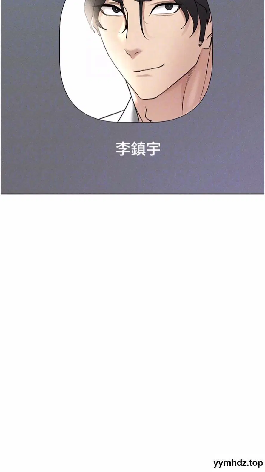 第5話