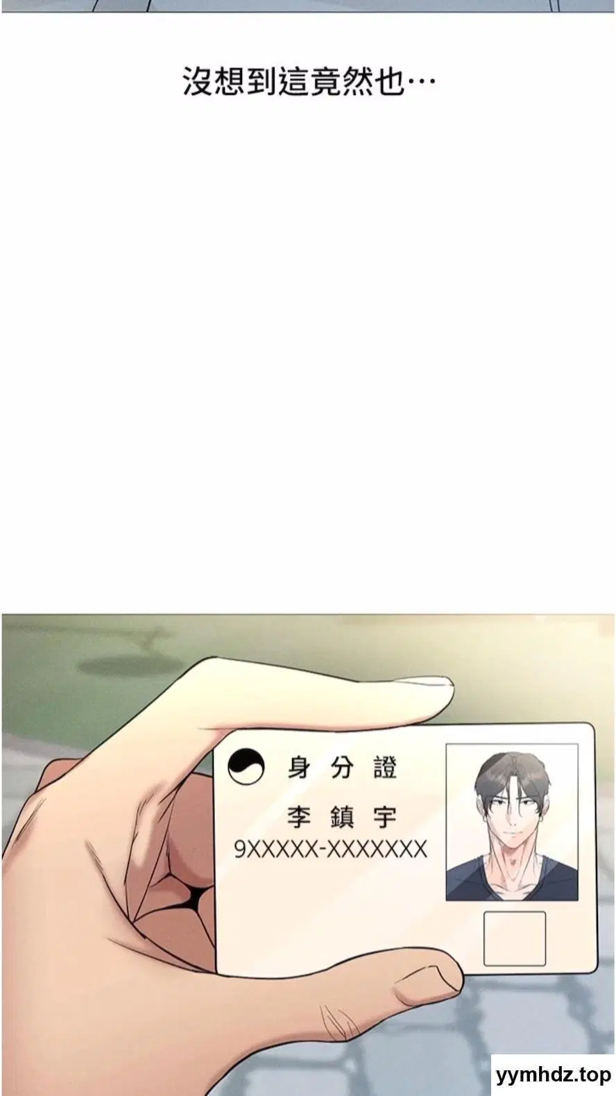 第5話