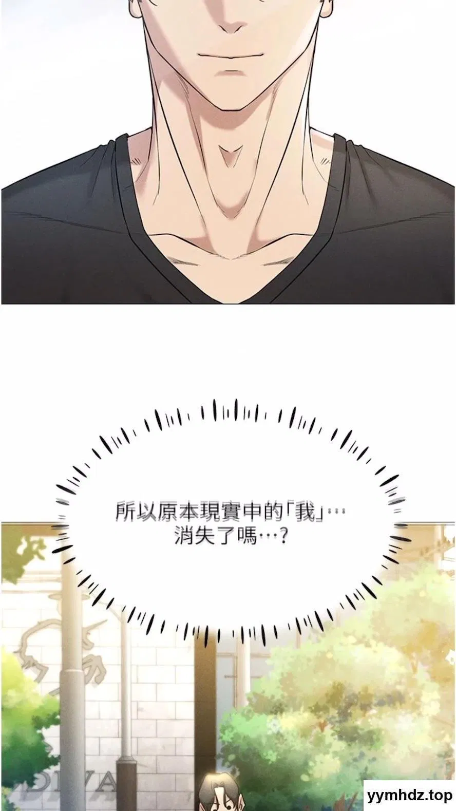 第5話