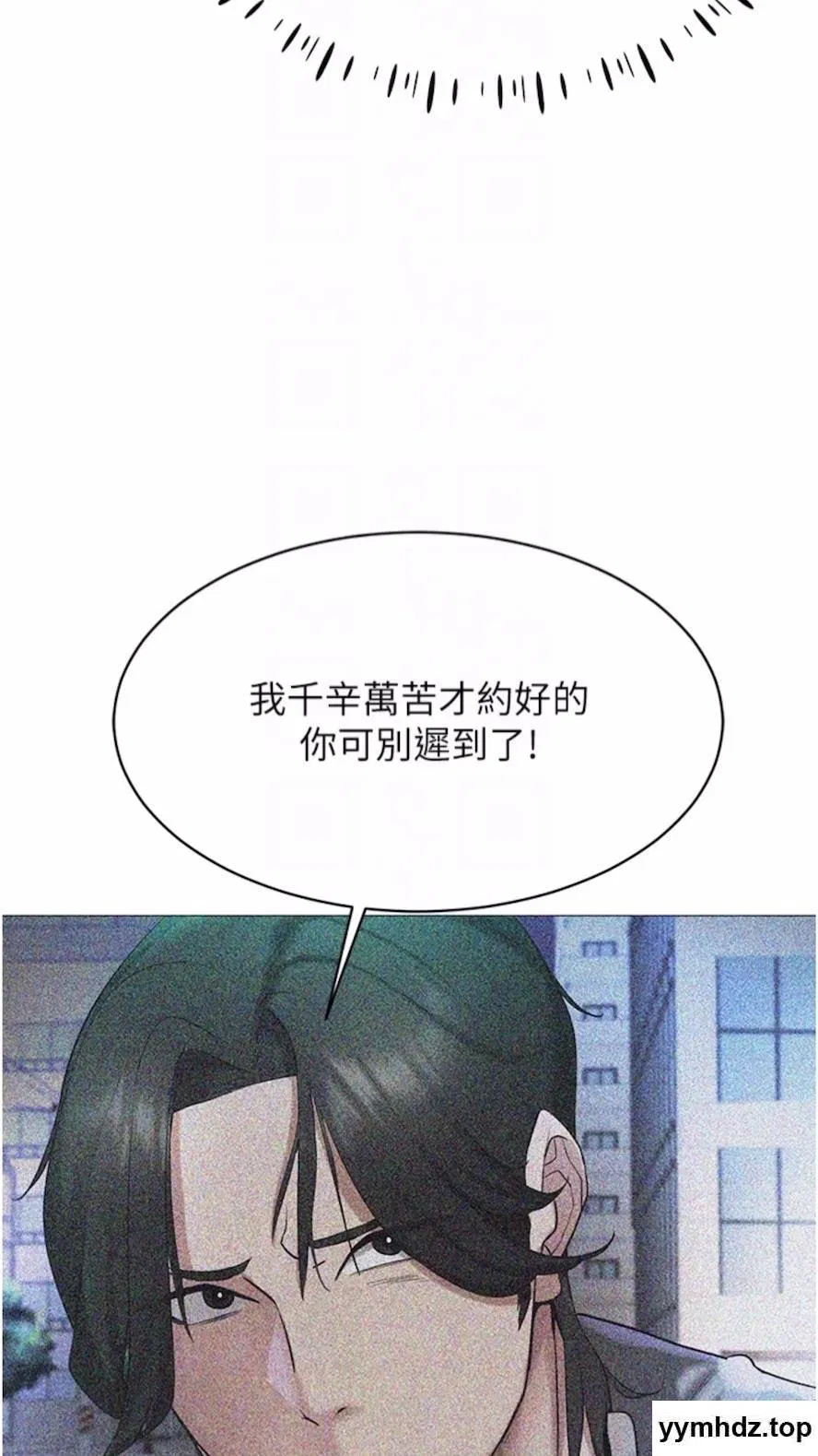 第5話
