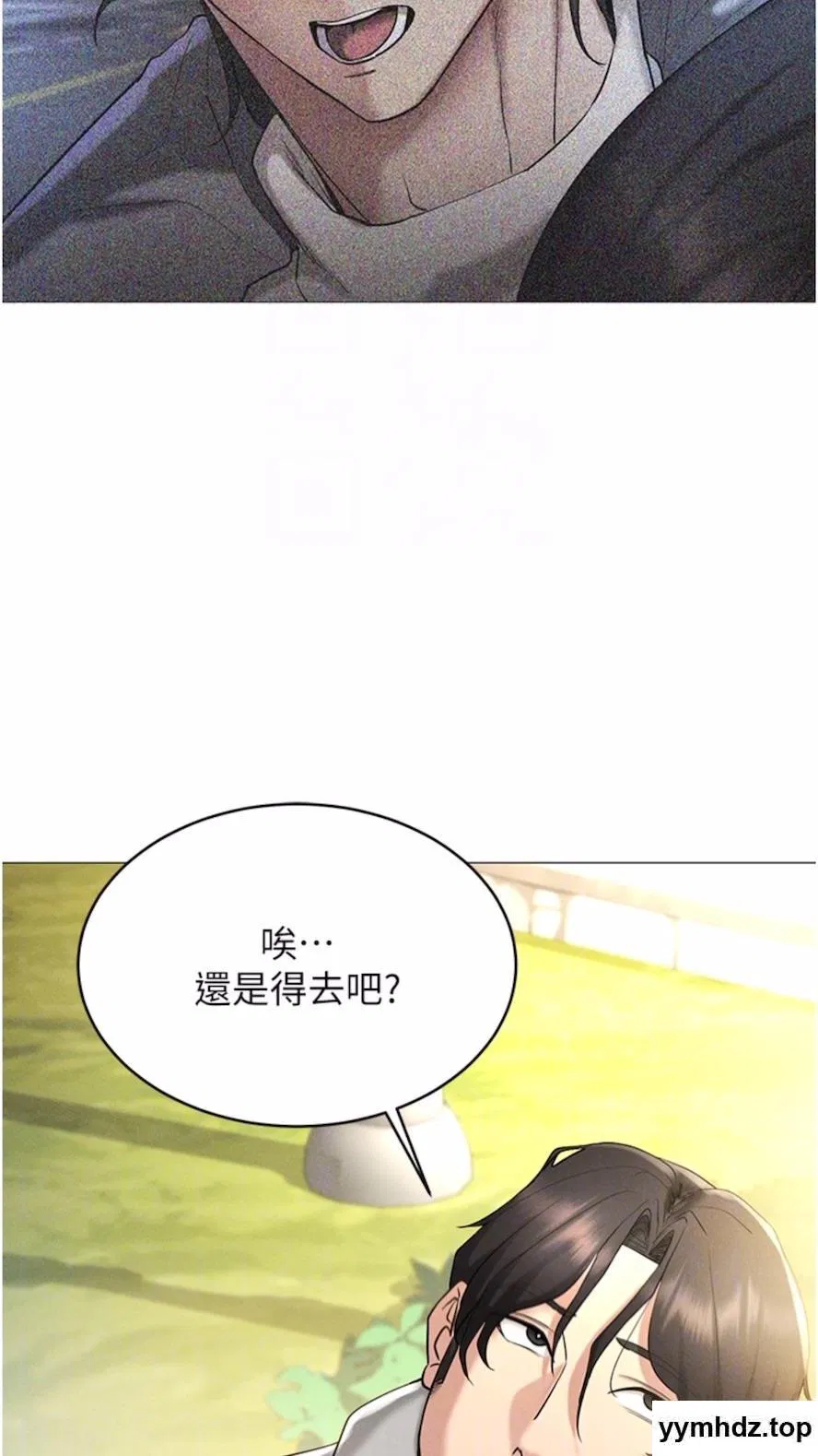 第5話