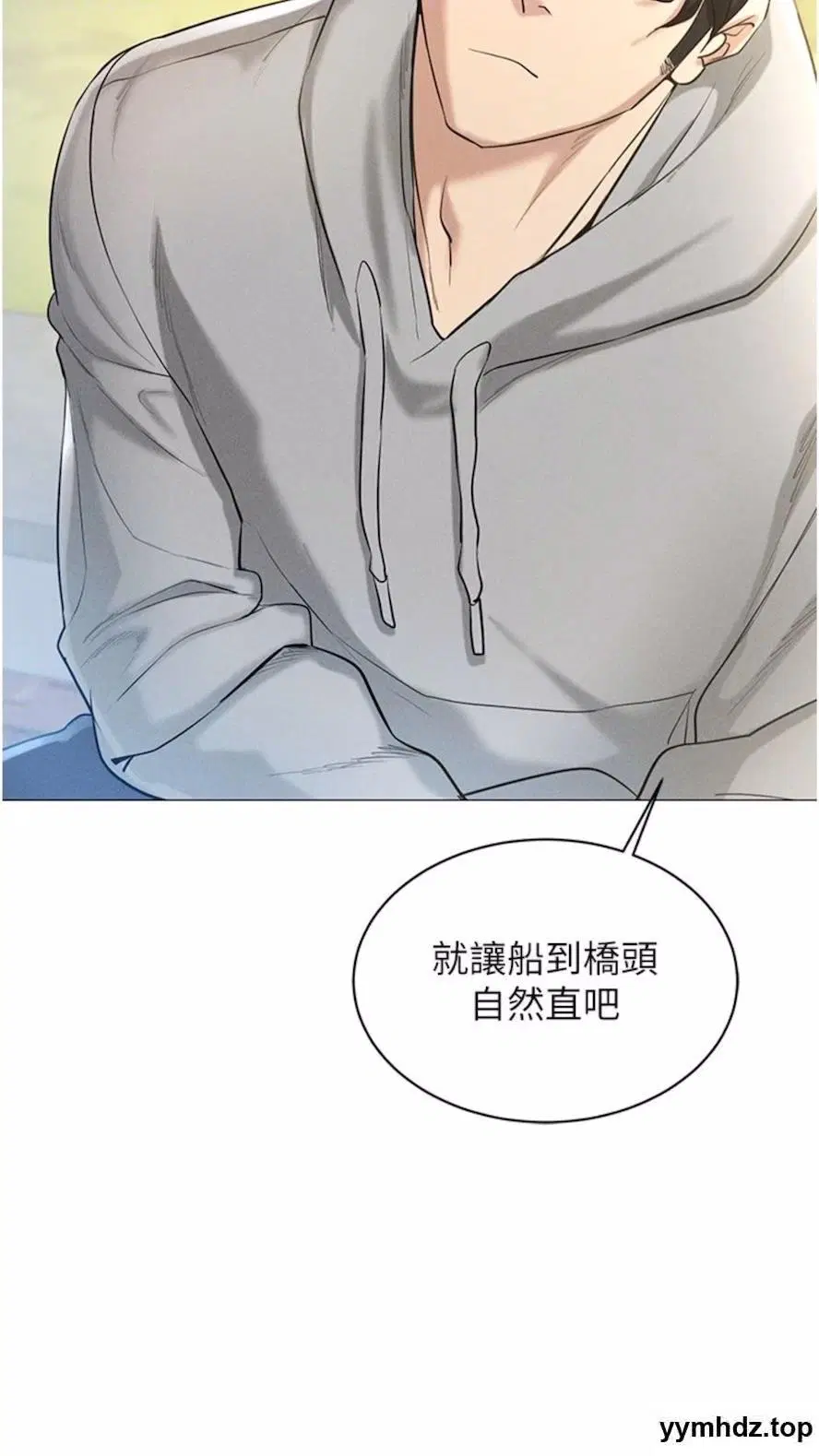 第5話