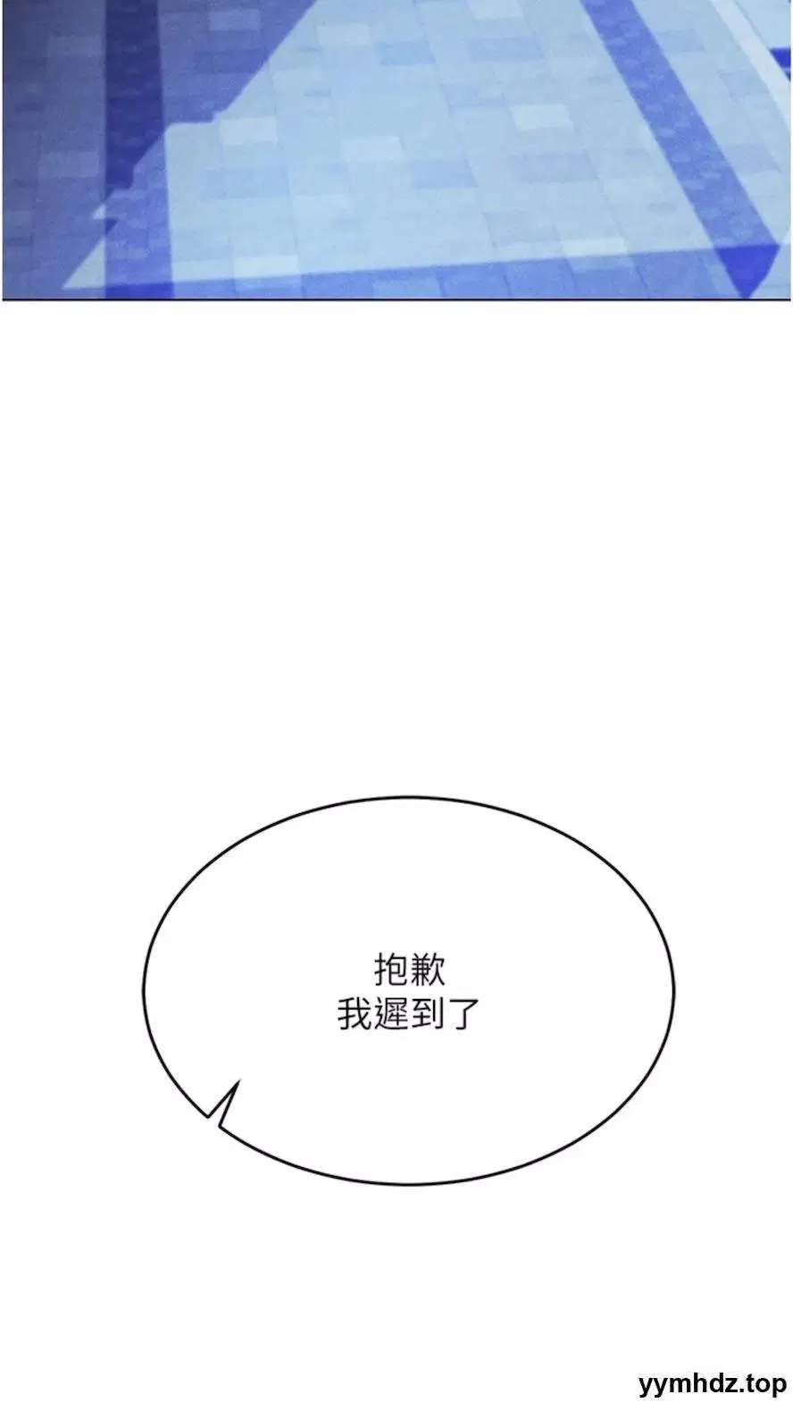第5話