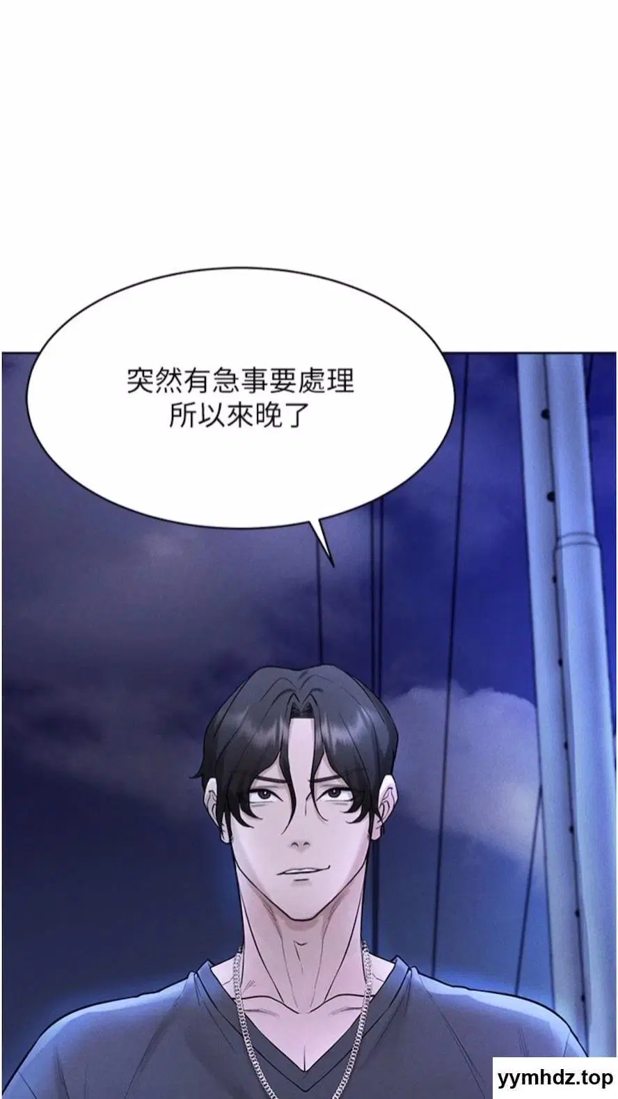 第5話