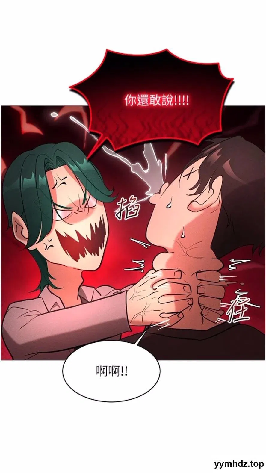 第5話