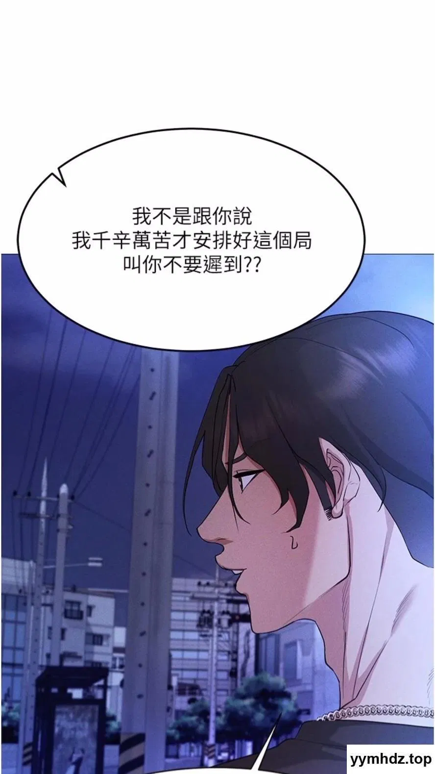 第5話