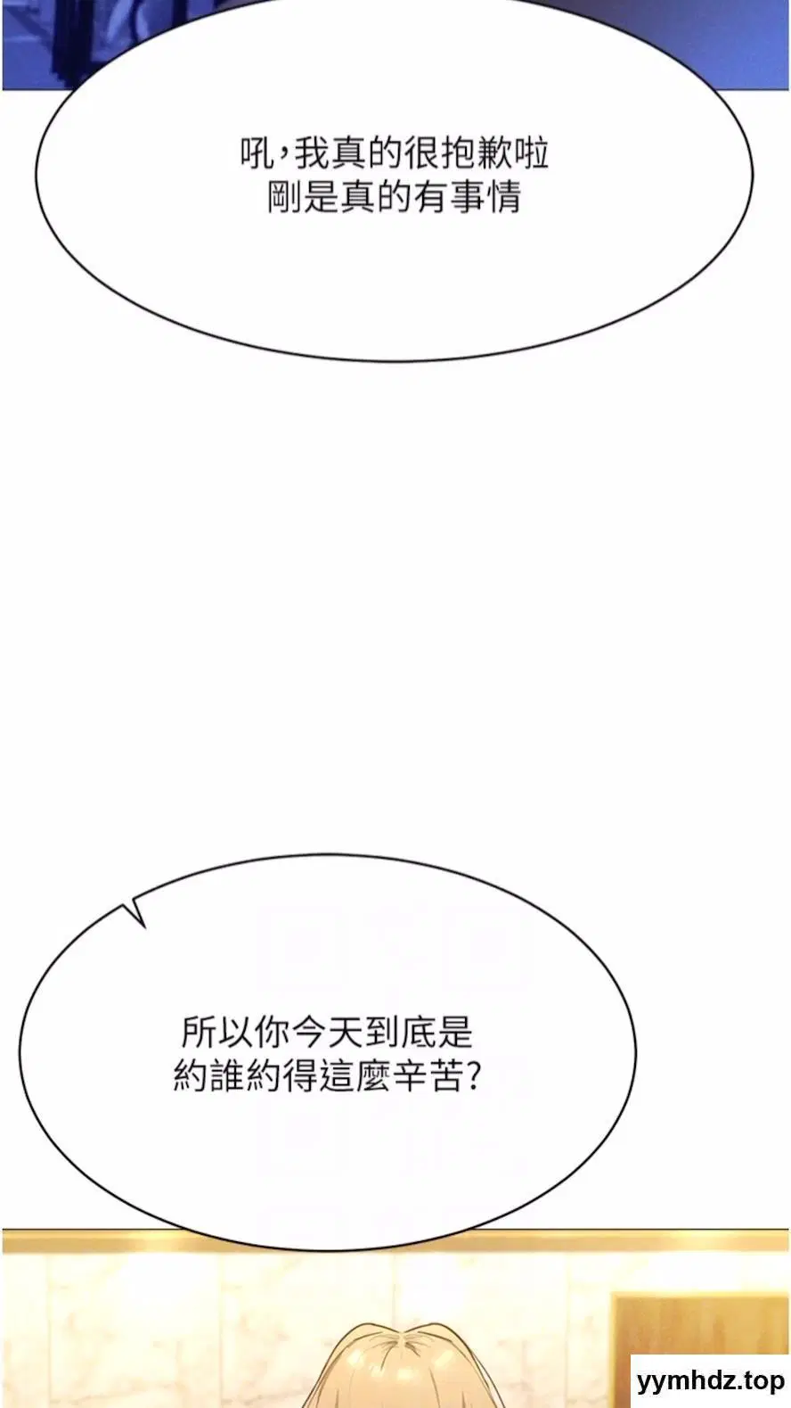 第5話