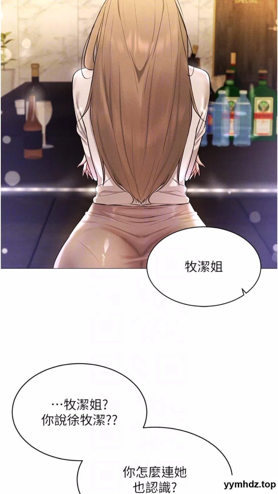 第5話