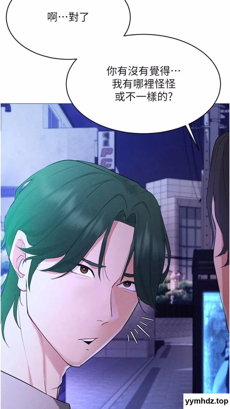 第5話