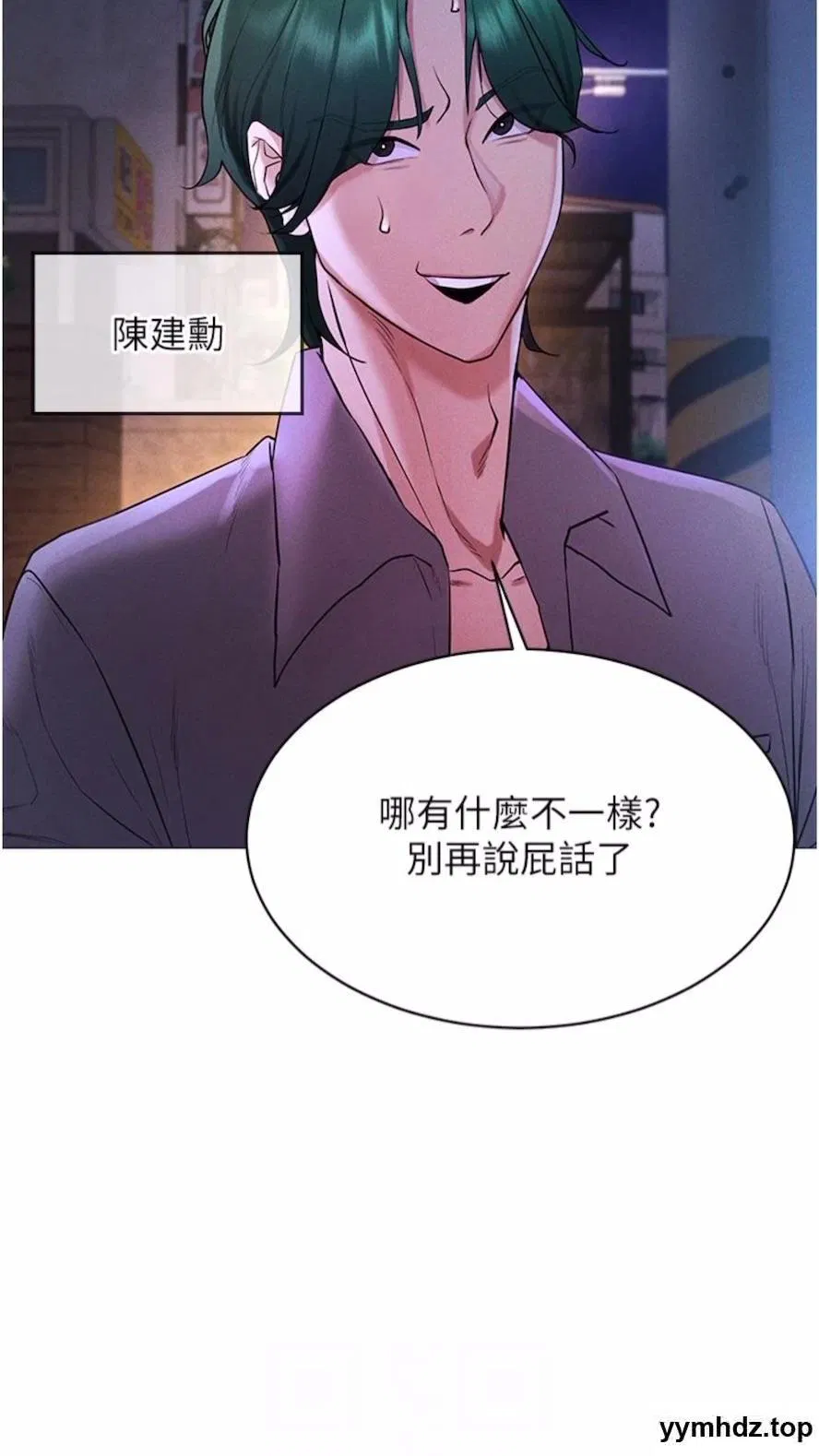第5話
