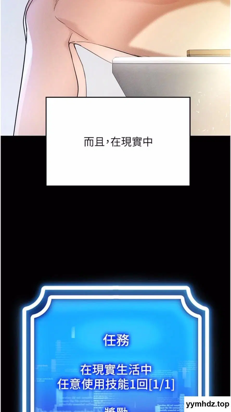 第5話