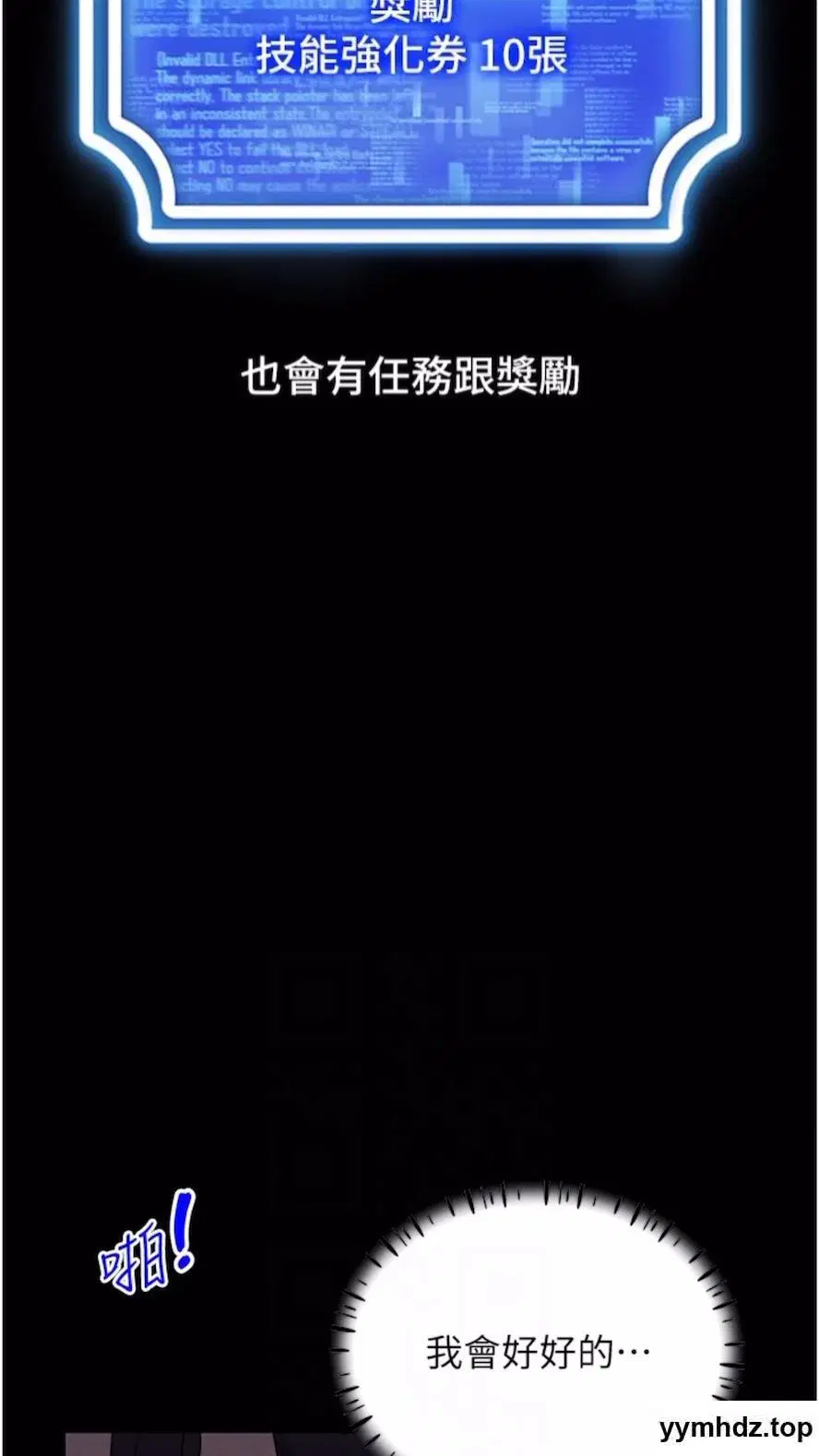 第5話