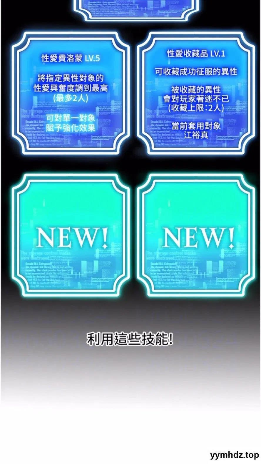 第5話