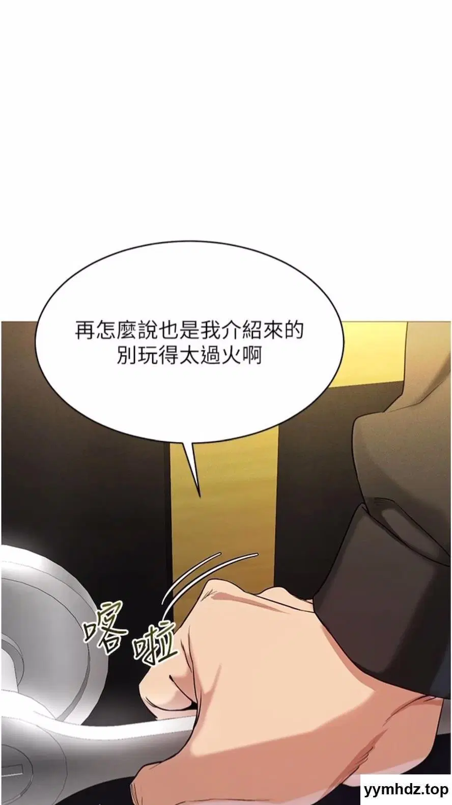 第5話