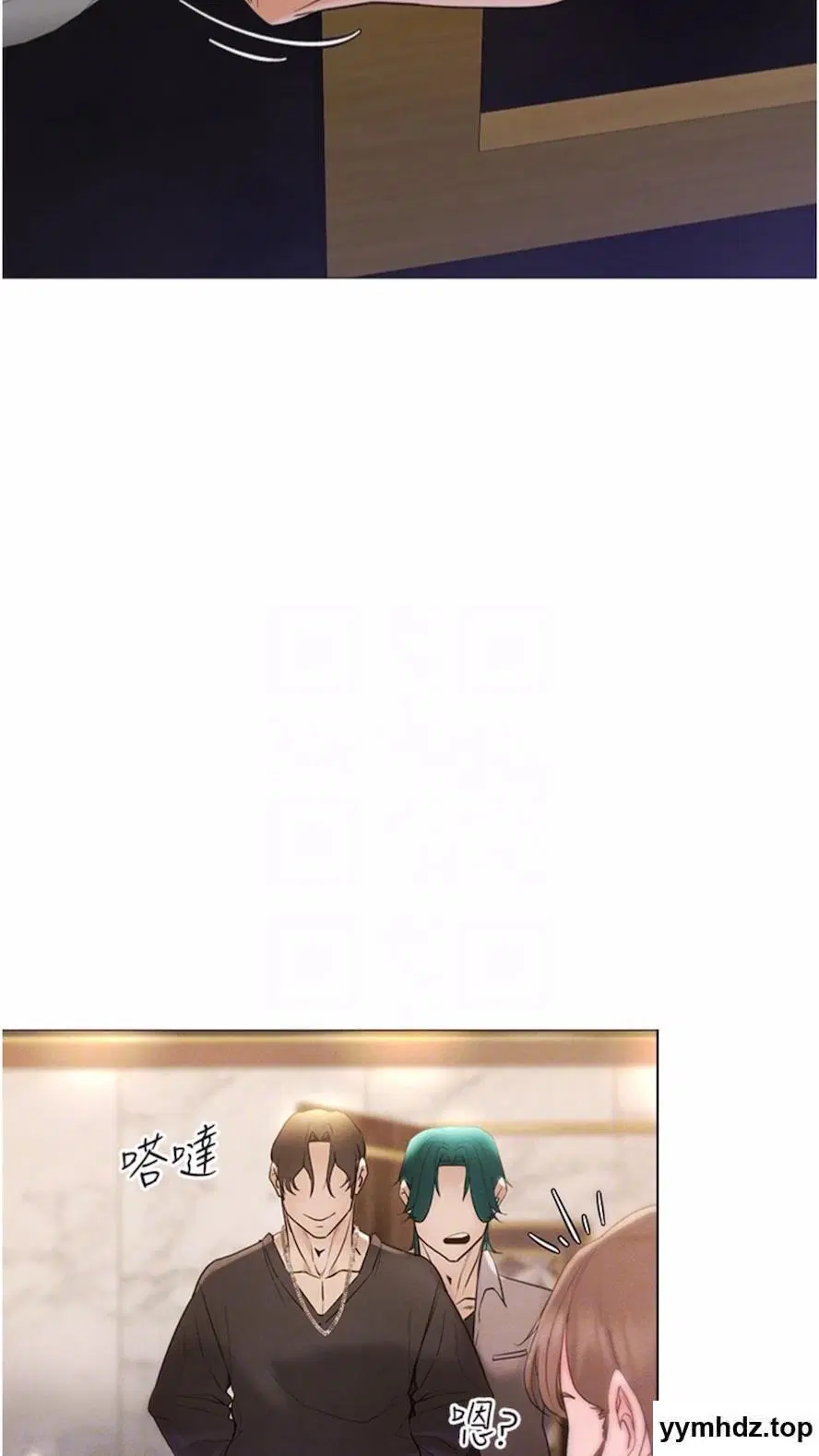 第5話