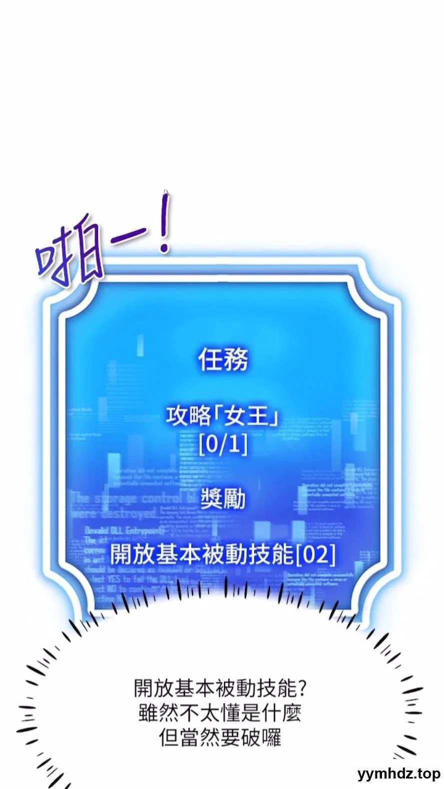 第5話