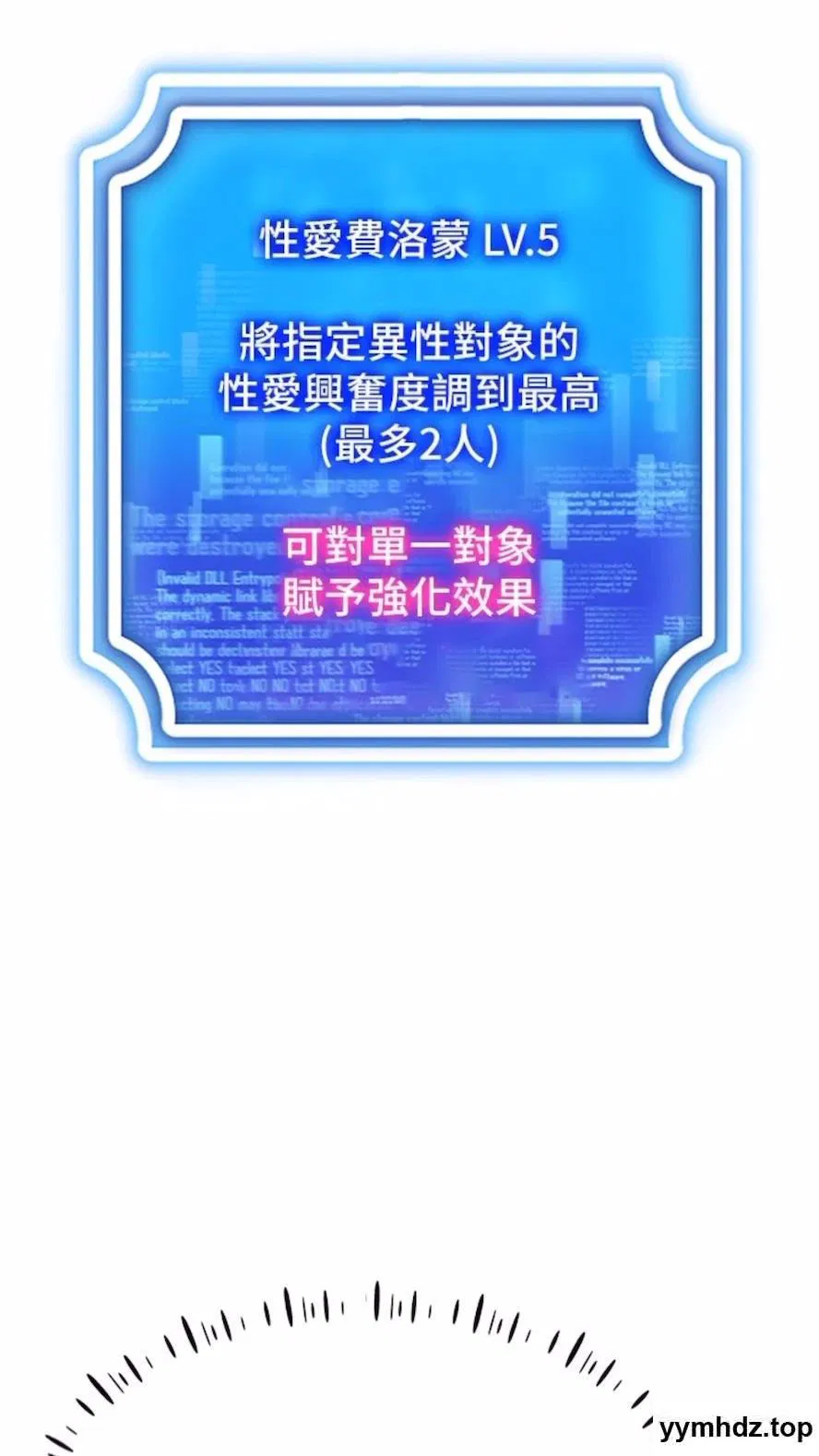 第5話