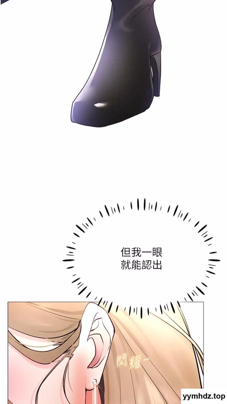 第5話