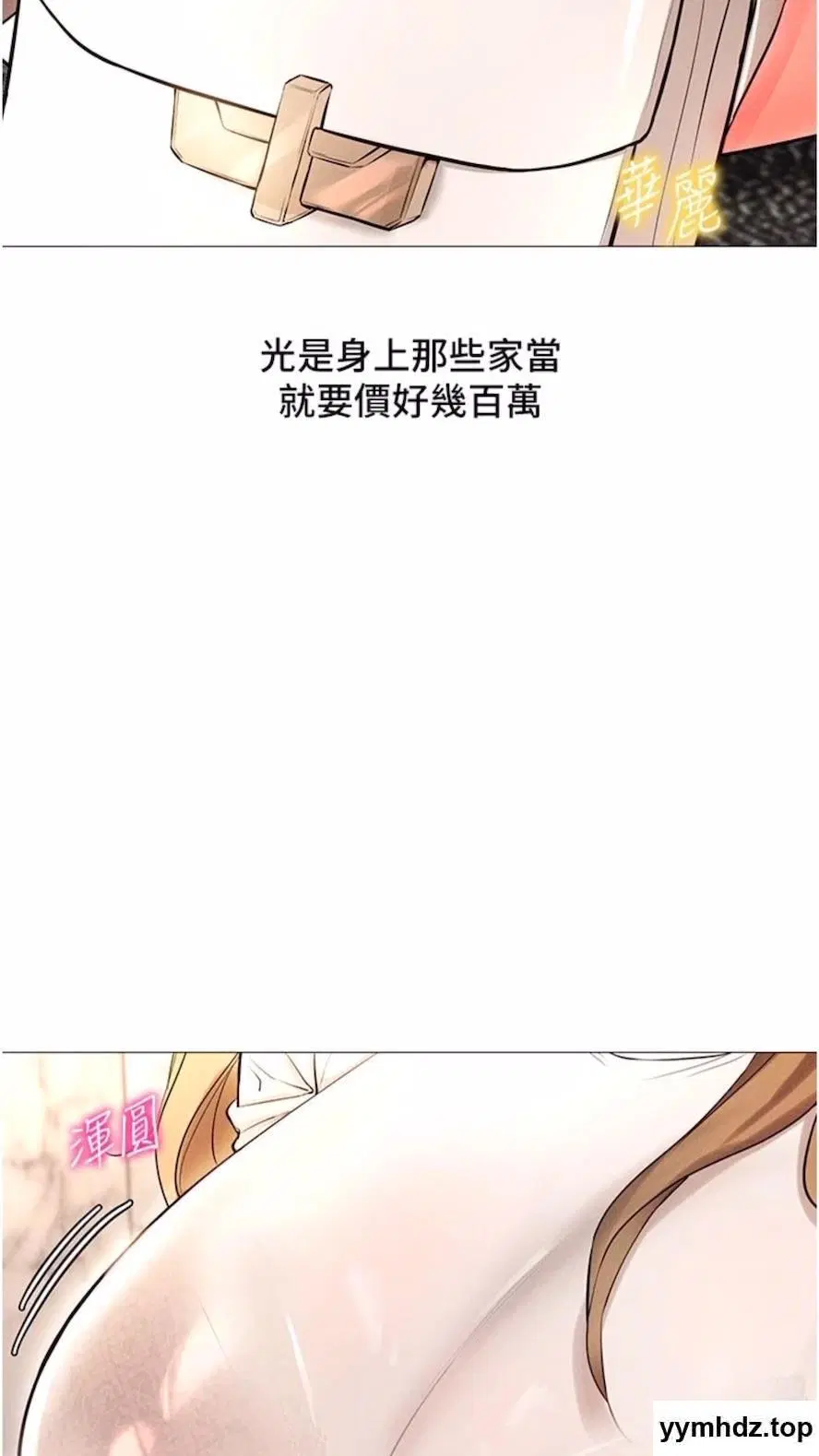 第5話