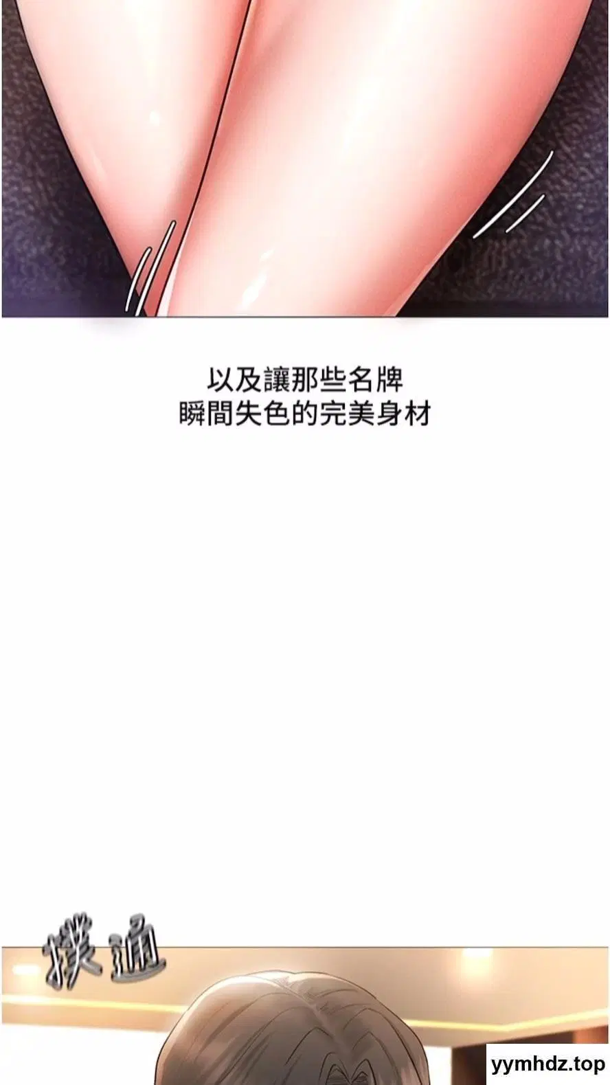 第5話