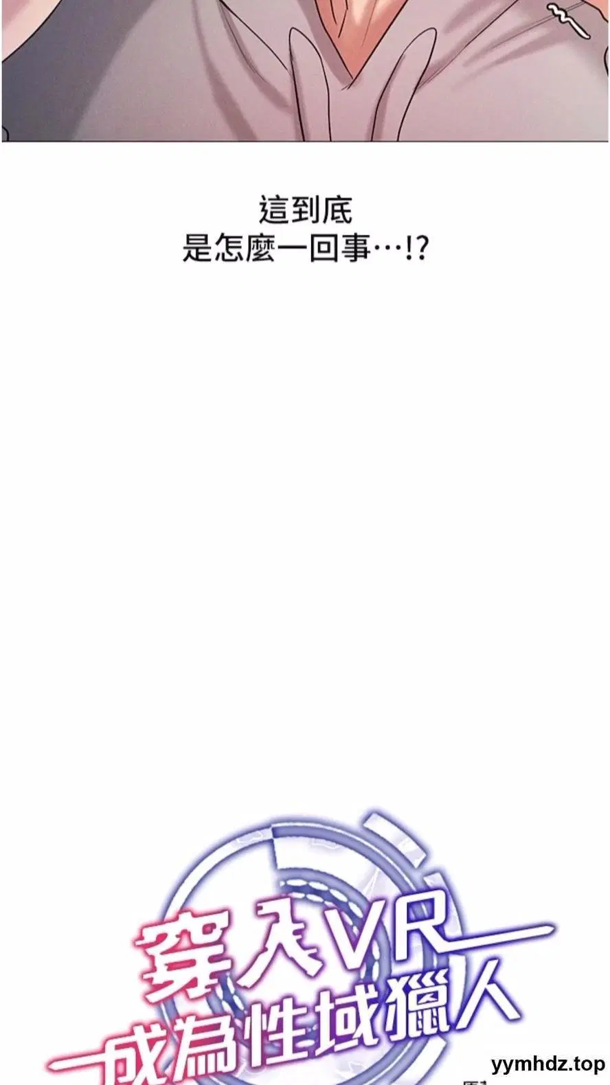 第5話