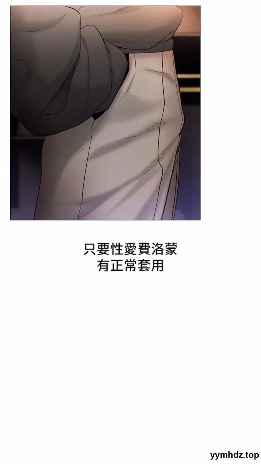 第5話