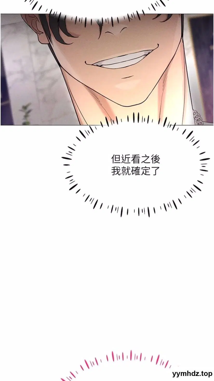 第5話