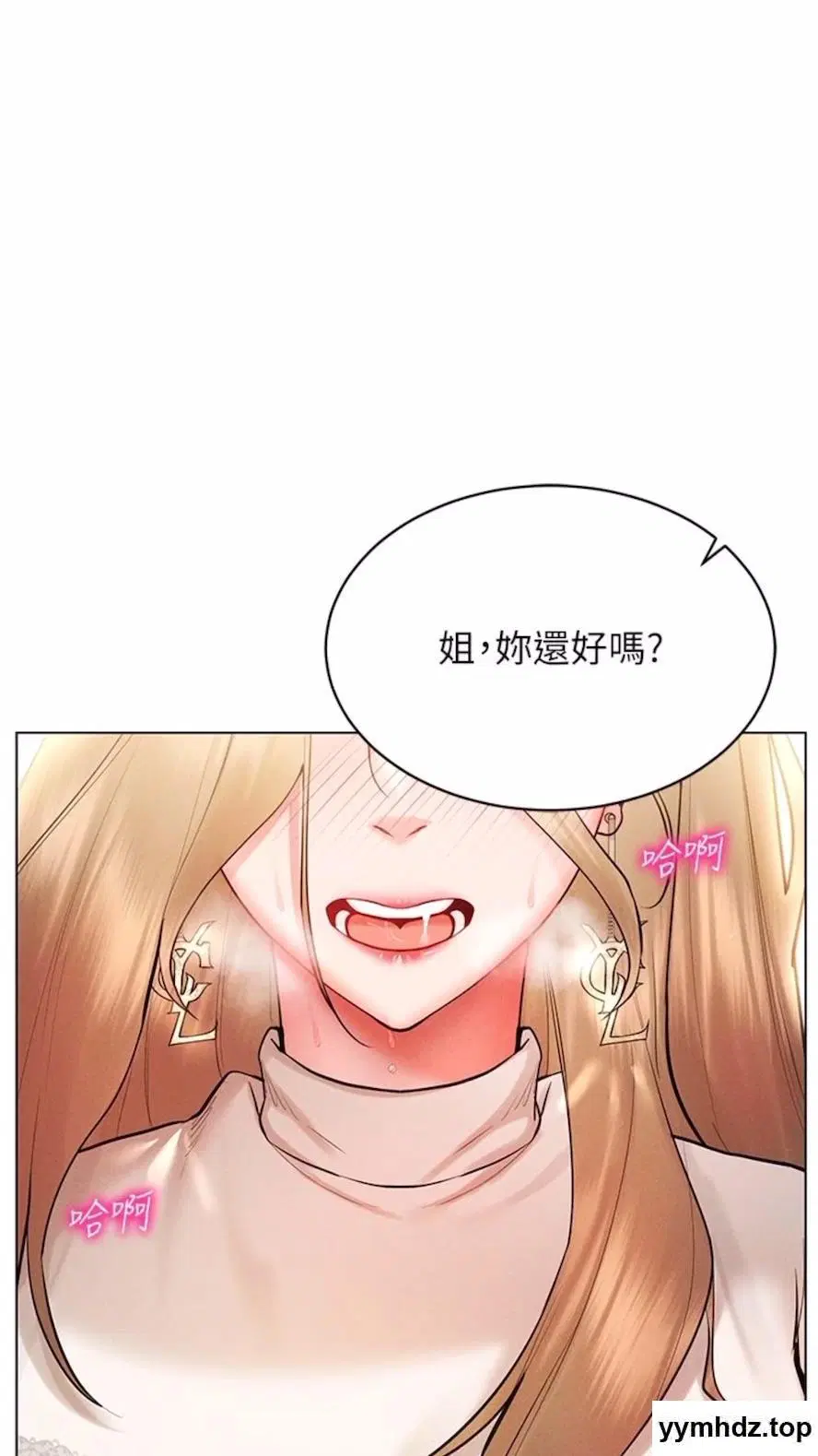 第6話