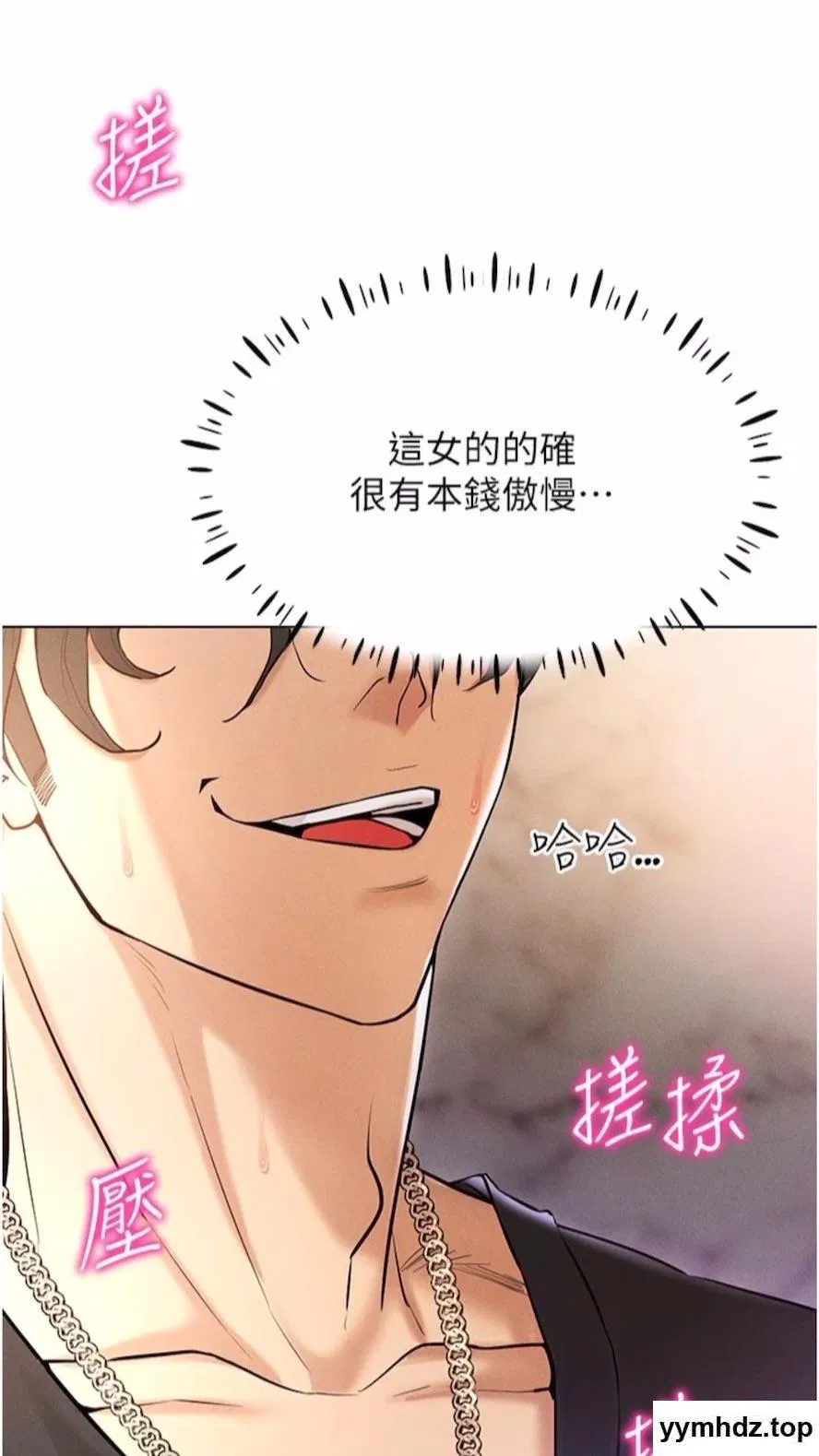 第6話