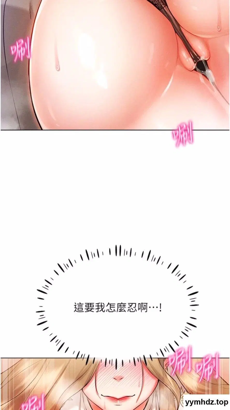 第6話