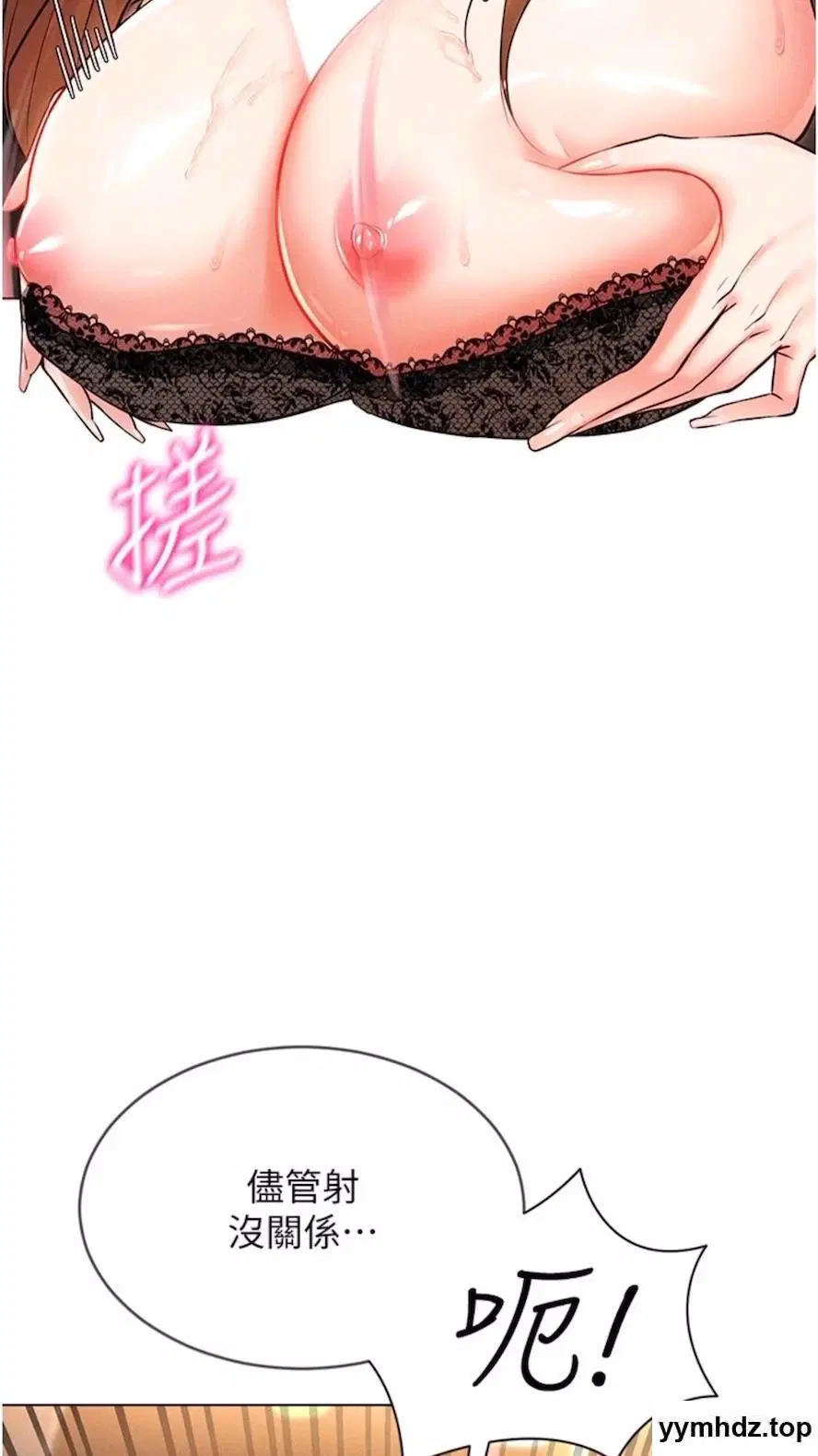 第6話