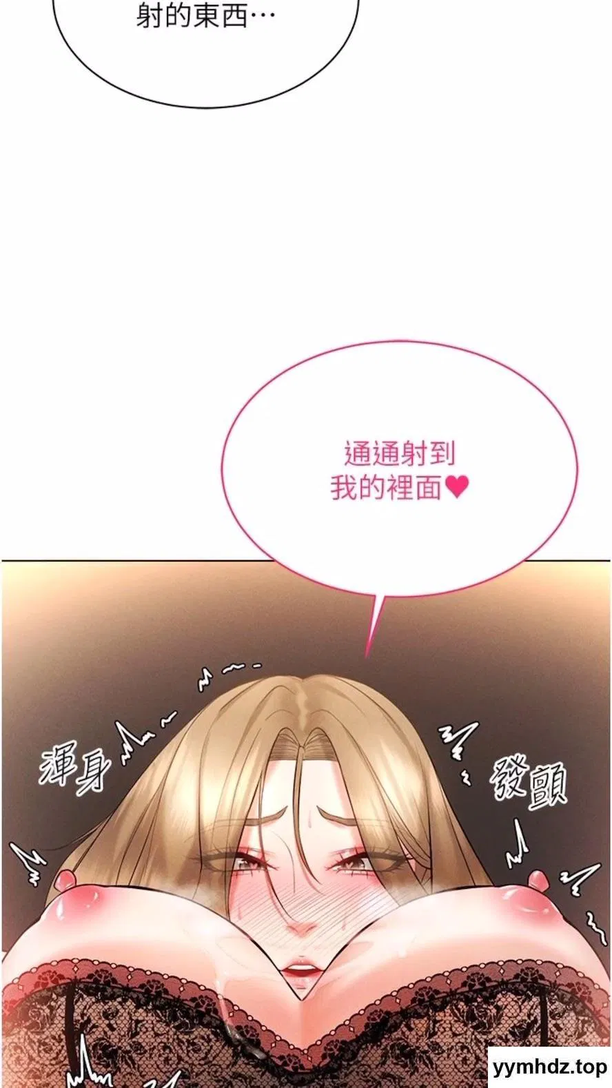 第6話