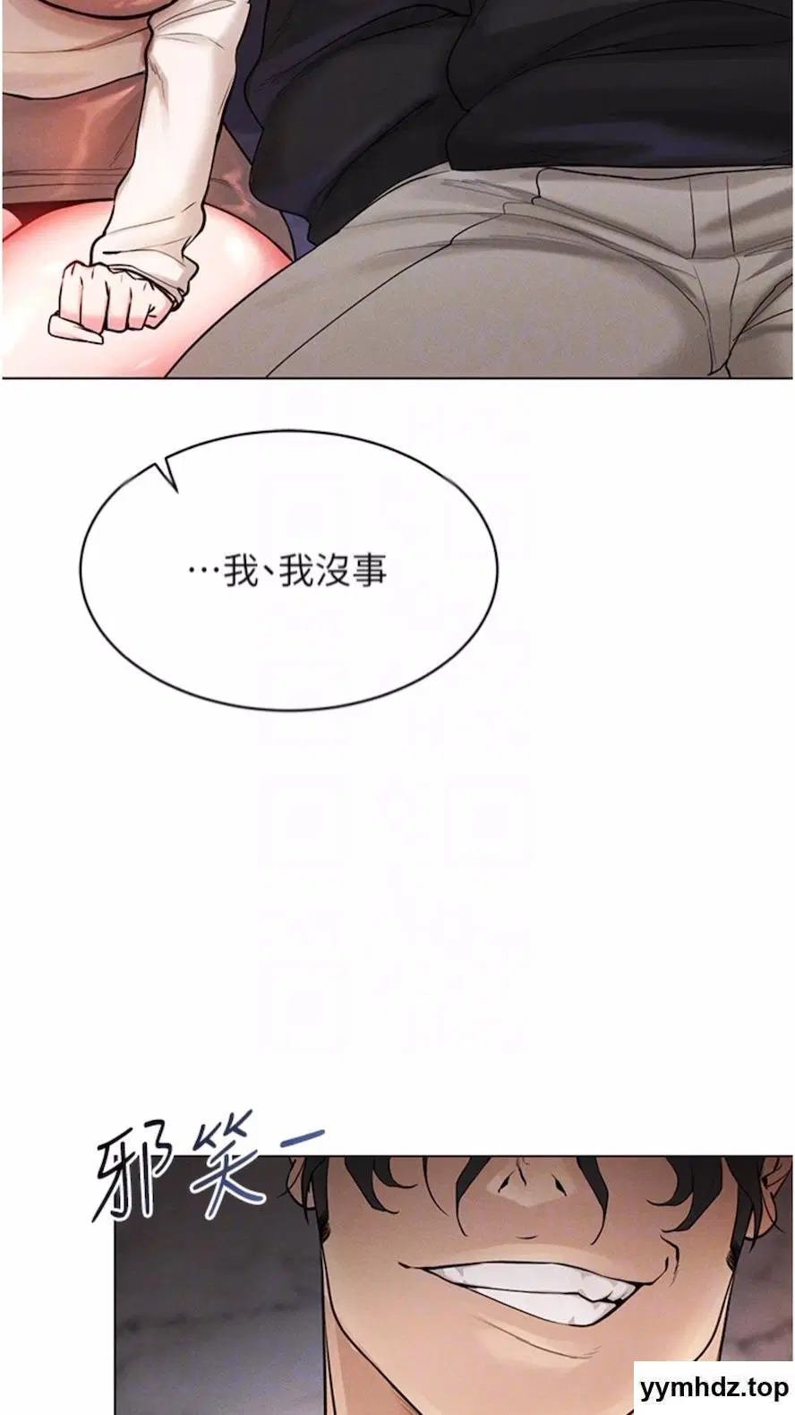 第6話