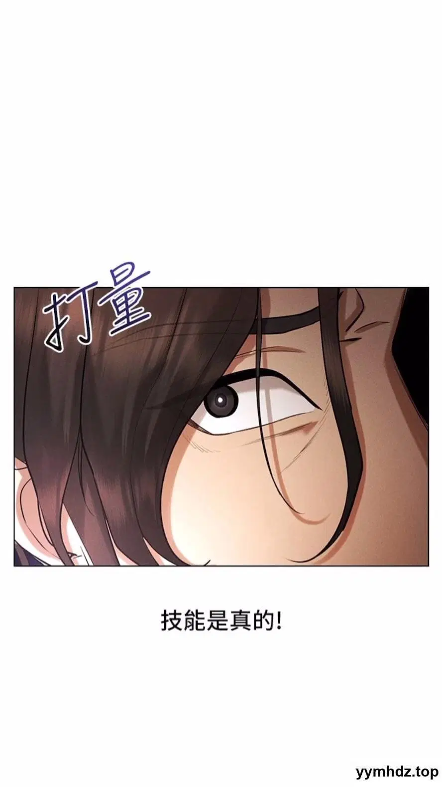 第6話