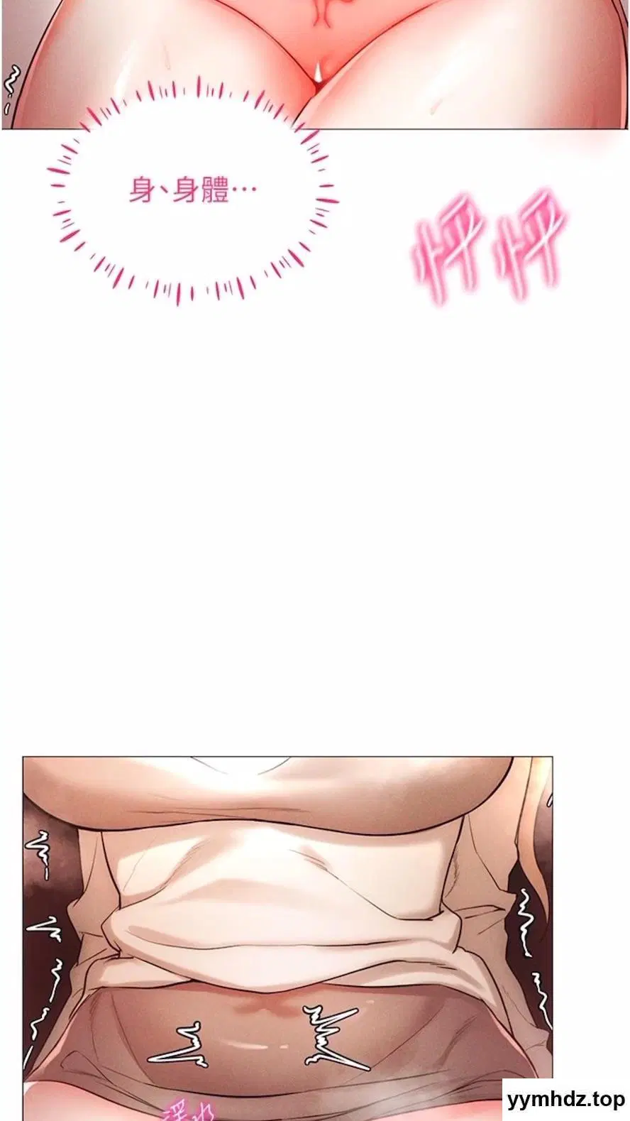 第6話