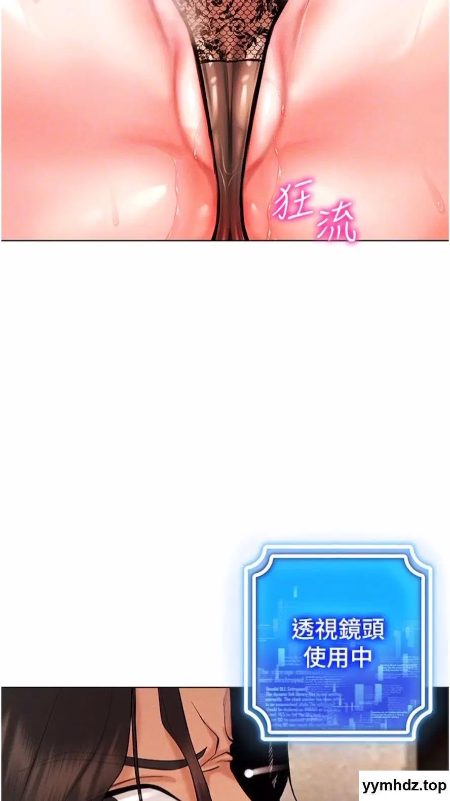 第6話