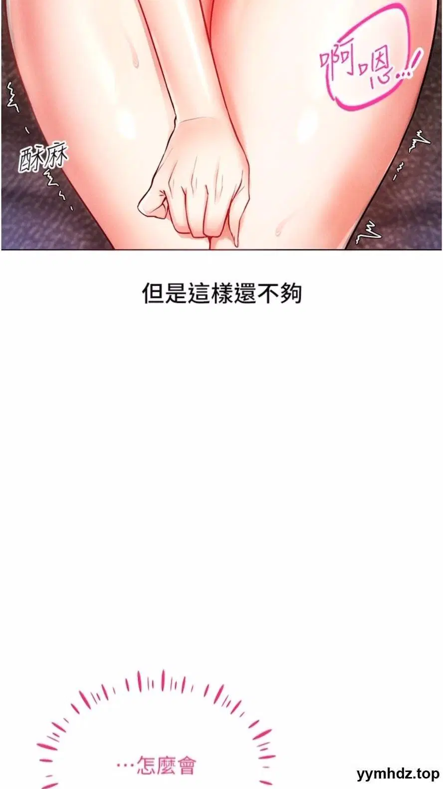 第6話