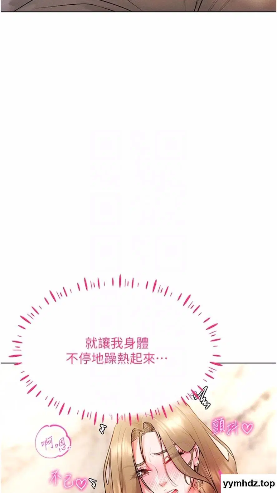 第6話