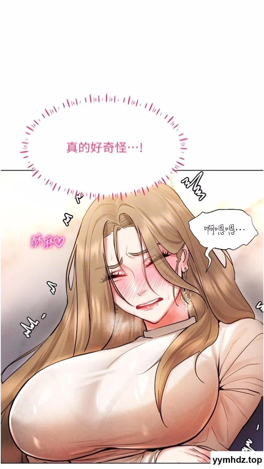 第6話