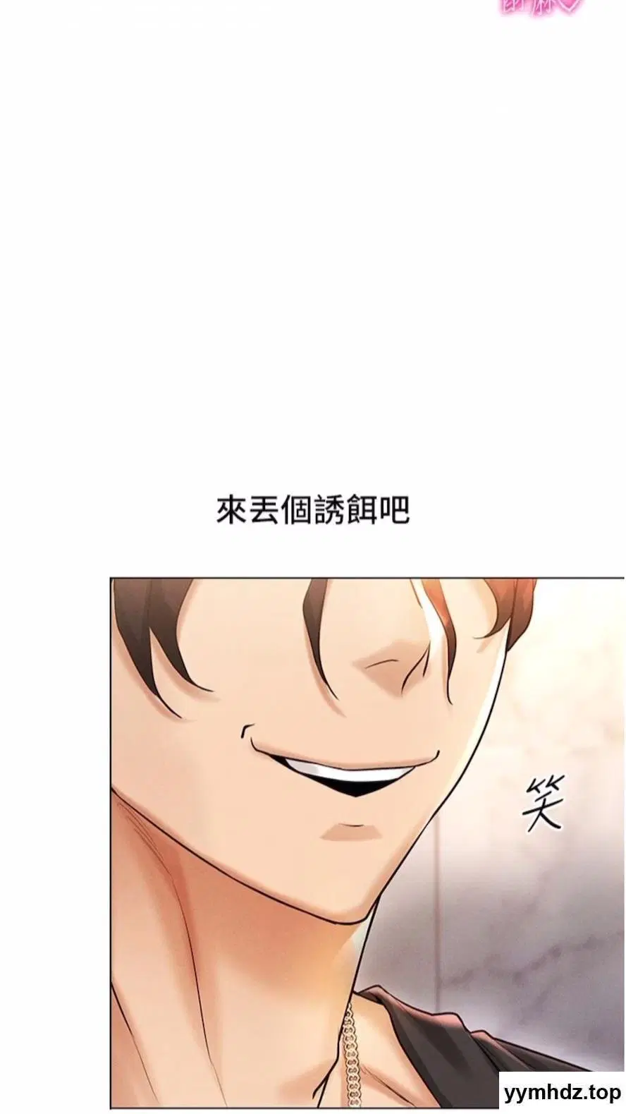 第6話