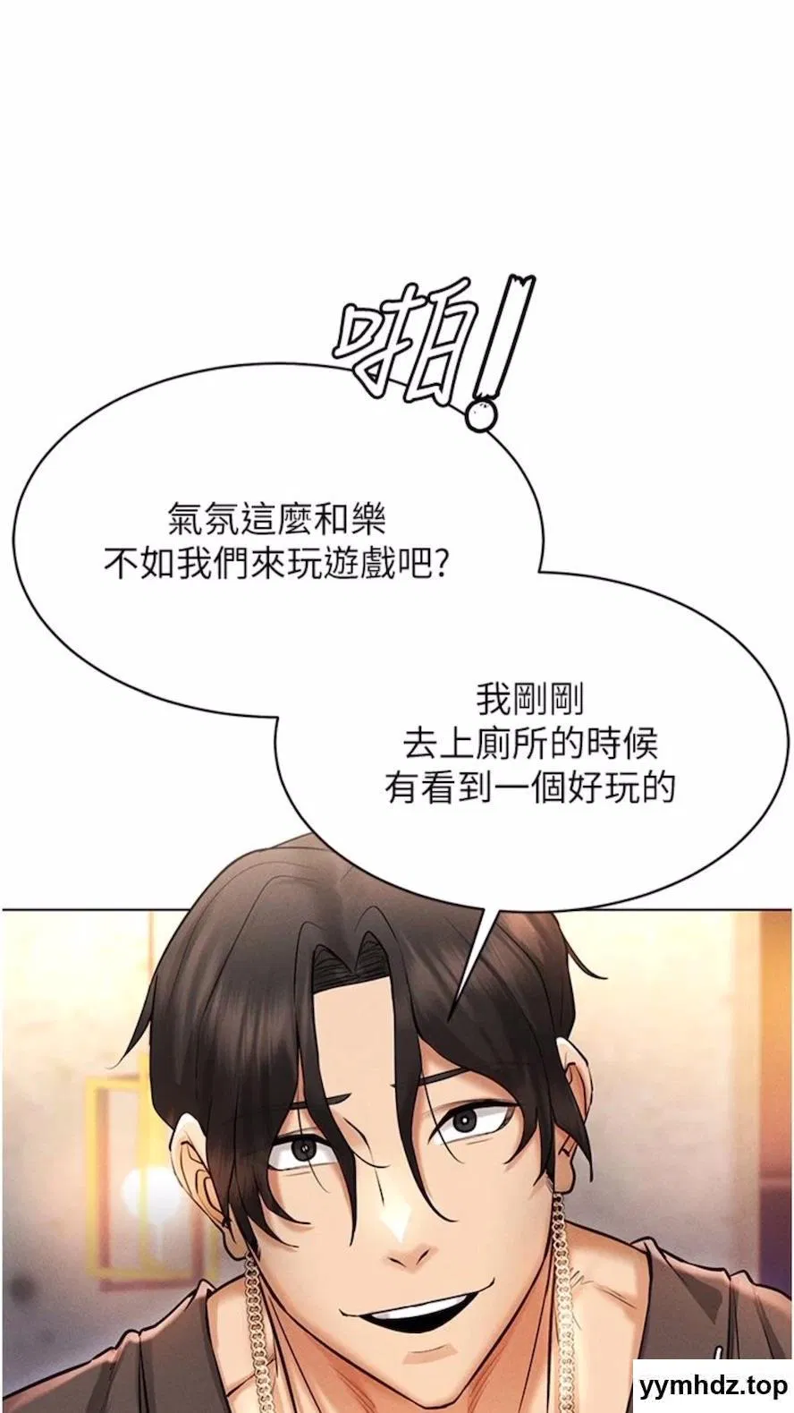 第6話