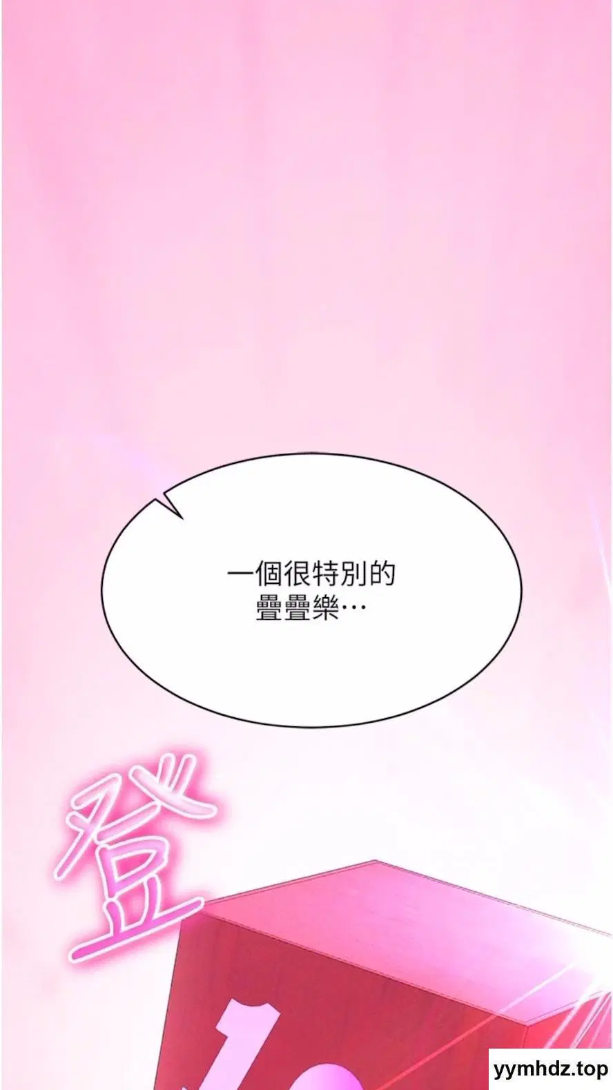 第6話