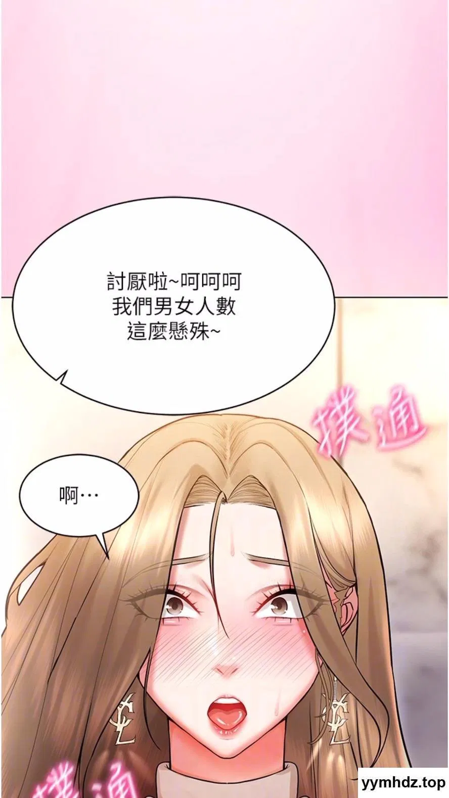 第6話